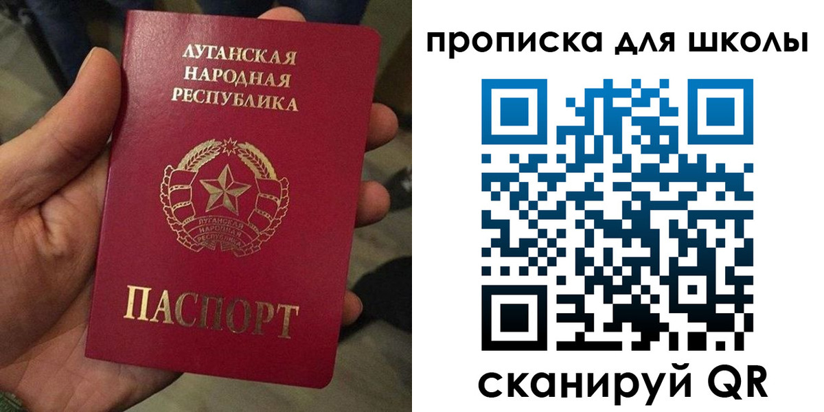 временная регистрация законно в Рубцовске