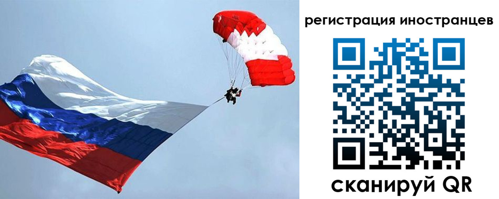 временная регистрация госуслуги в Рубцовске