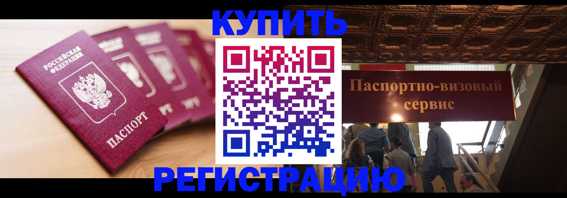 форма 3 в Рубцовске